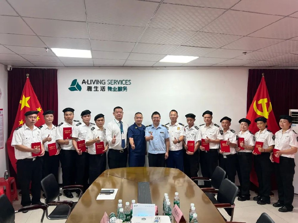 【英雄团队 临危不惧】中山雅生活剑桥郡员工英勇扑救电动车火灾