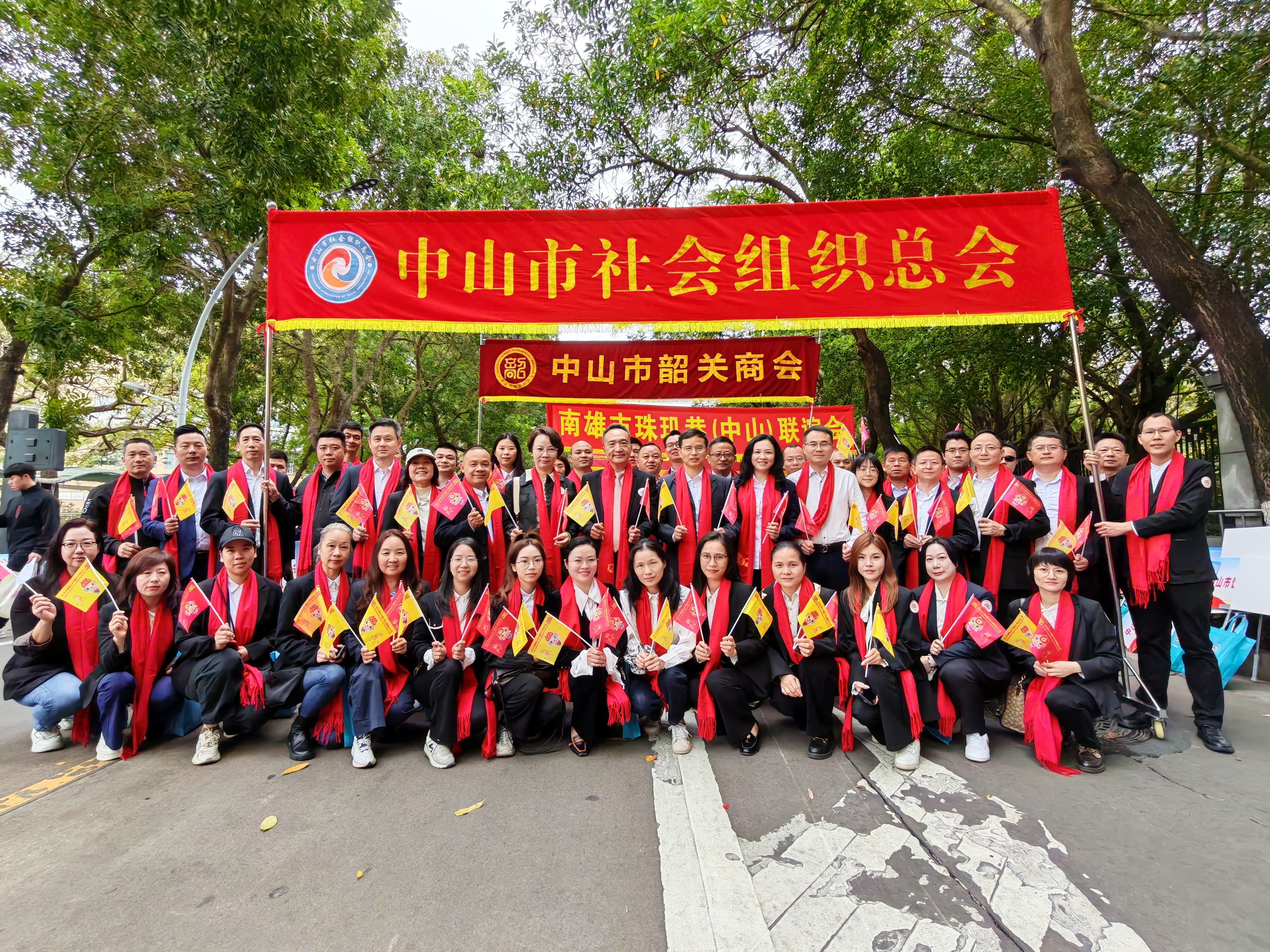 我会积极参与中山市2026年（第39届）慈善万人行巡游活动