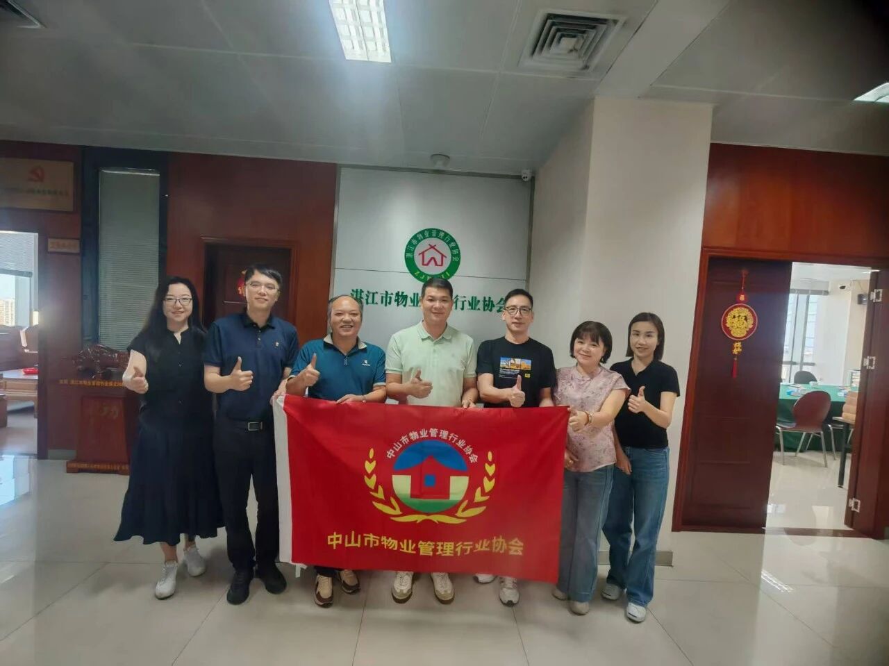 【互鉴共进 携手共赢】我会赴湛江开展行业交流，共探发展新路径