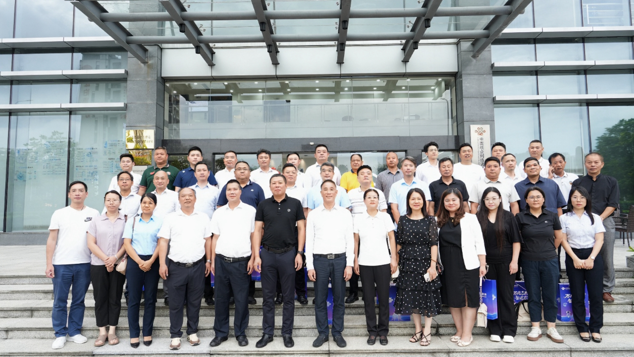 协会第三届第七次理事会顺利召开